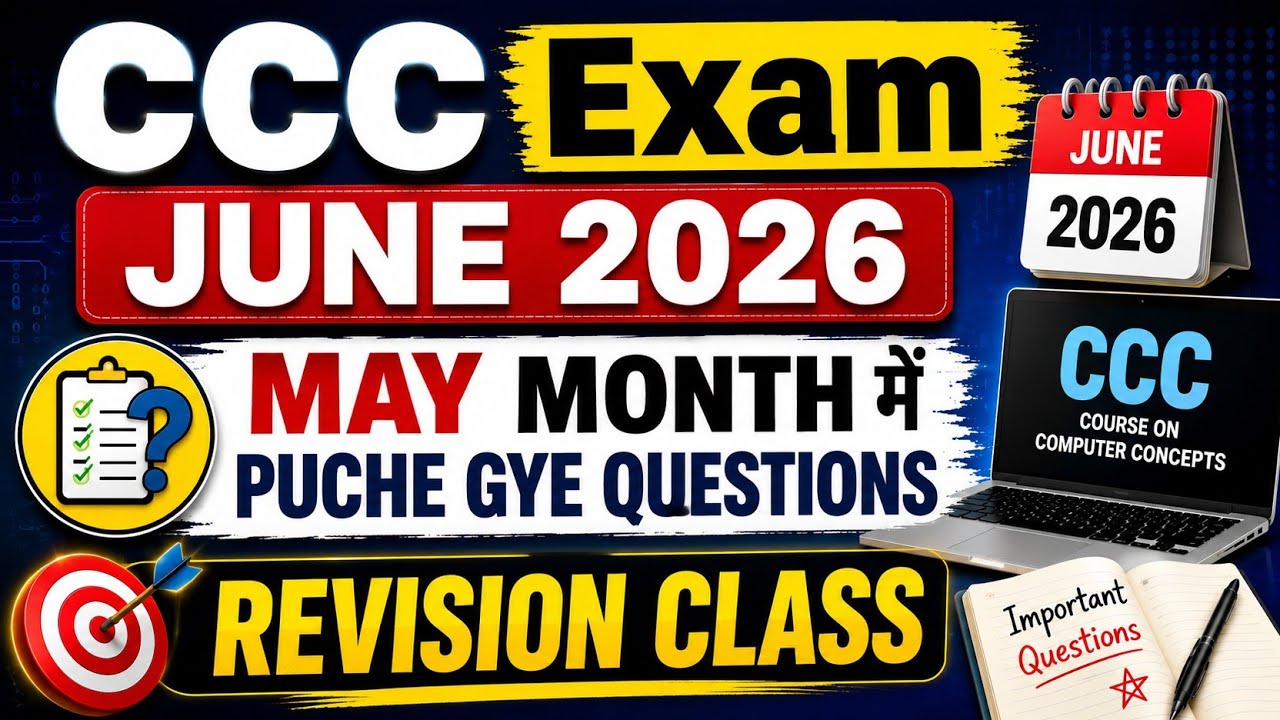 CCC Exam June 2026 💥| CCC Exam Important Questions | CCC Online Class ...