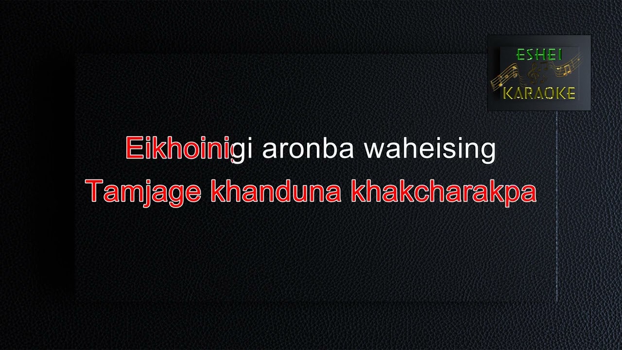 KHOURANGNA NGAIRAKPA-MANIPURI KARAOKE SONG- ( HUIDROM NAOBOY )