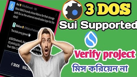 😯 3DOS Airdrop.  Sui network Supported... কোপ হবে ইনশাআল্লাহ, কেউ কেউ মিস করবেন না ⛎⛎