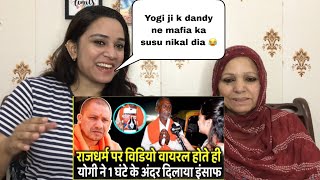 Yogi Baba k Dandy Se dar k Mafia ka Nikla Susu || Pakistani Reaction