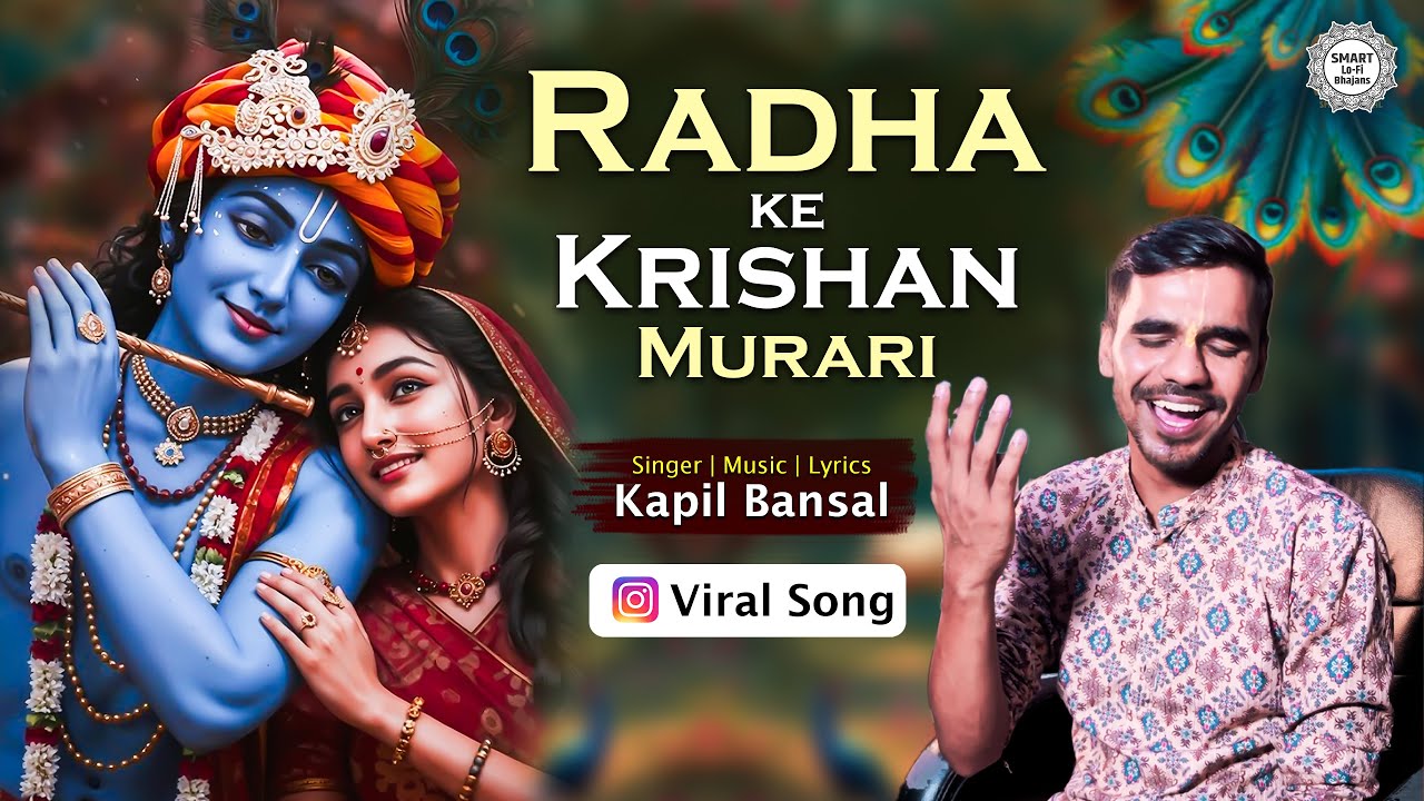Radha Ke Krishan Murari - Kapil Bansal | Radha Bina Hai Krishan Adhure | Instagram Viral Song Radha Ke Krishan Murari - Kapil Bansal | Radha Bina Hai Krishan Adhure | Instagram Viral Song