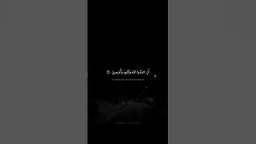 قالَ يا قَومِ إِنّي لَكُم نَذيرٌ مُبينٌ | محمد صديق المنشاوي | سورة نوح