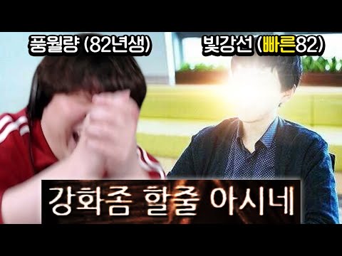 강선이 형 저 좀 밀어주세요 (로아 돌깎기)