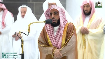 تلاوة فضيلة الشيخ أ.د. عبدالله الجهني من صلاة العشاء 11 جمادى الآخرة 1444هـ.