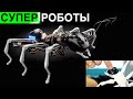 Новые супер роботы | Стартап который потерял часть ракеты и другие новости