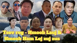 Tsov Rog Kub - Hmoob Lauj Vs Hmoob Ham Sib Tawm Tsam Nyhav Lawm - Nov 22, 2025