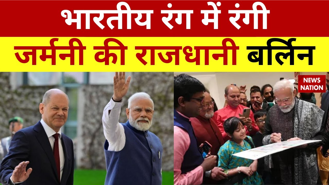 ⁣PM Modi Mission Europe: India-Denmark Roundtable Meeting में हिस्सा लेंगे PM Modi | PM Europe Tour
