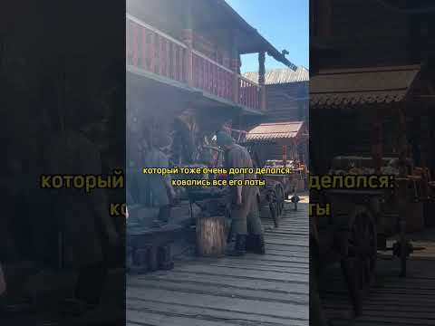 Бэкстейдж со съемок «Последнего богатыря». Выпуск с площадки скоро у нас на канале❤️🔥
