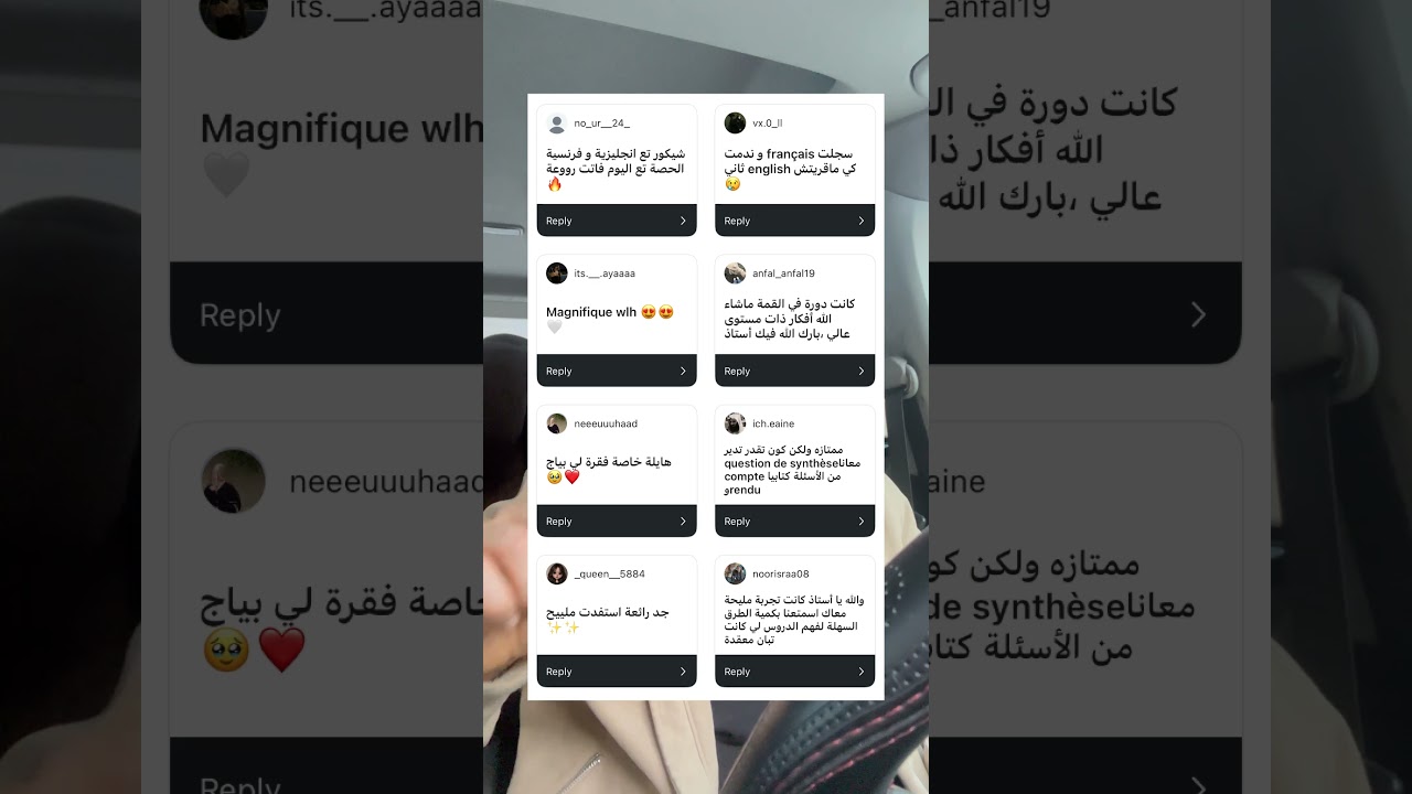 ربي ينجحكم ❤️🔥