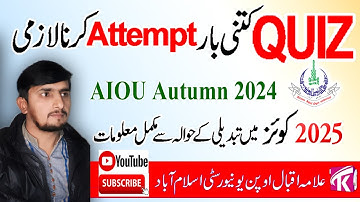 AIOU QUIZ 2025 | Students FACE LMS Problems | Quiz Solution | Complete Information & Update | TKAIOU