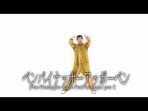 しつこすぎるppap　逆再生ver…