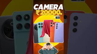 Best Camera Phones Under ₹20,000 in 2025 📸🔥 DSLR-Like Shots! #Shorts
