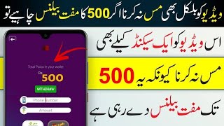 how to get earning app sign up bonus 50 rupaye jeeto Paisa  app 2021 screenshot 5