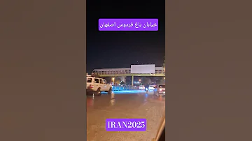 شب گردی در باغ فردوس اصفهان Isfahan Bagh Ferdows Night Walk Shorts Iran 