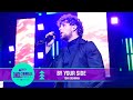 Tom Grennan - By Your Side (Live at Capital's Jingle Bell Ball 2022) | Capital