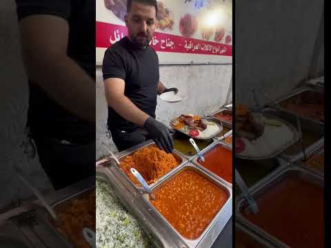 مطعم مشتاق الطائي اختصاص اكل شرقي مطعم كلش نظيف وسمعتة طيبة اسال الة تجي علية مكانة الكاظمية