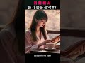 [ Playlist ] 카페에서 듣기 좋은 음악 #7 ｜Good music to listen to at a cafe｜카페음악｜수면음악｜일하면서 듣기 좋은 카페음악 ｜#shorts