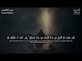 سورة القصص كاملة القارئ محمد مسعد عطالله تلاوة تخشع لها القلوب