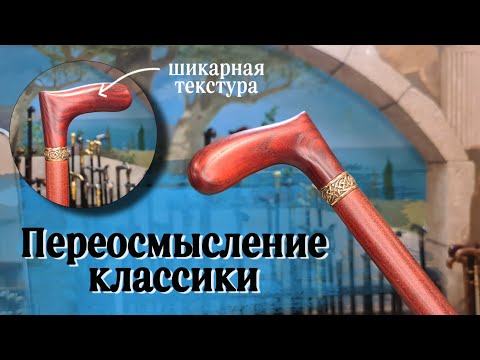 Уникальная новинка ручной