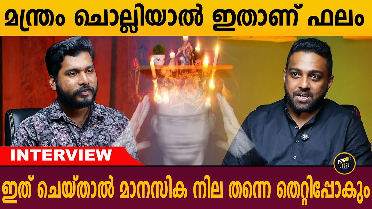 കുണ്ടലിനി ഉണർത്താൻ ഇങ്ങനെ ചെയ്താൽ മതി