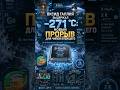 Полупроводник из оксида галлия работает почти при абсолютном нуле