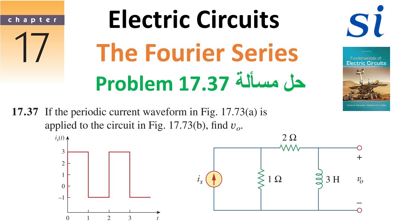 Fundamentals of Electric Circuits | Fourier Series | Problem 17.37 حل ...