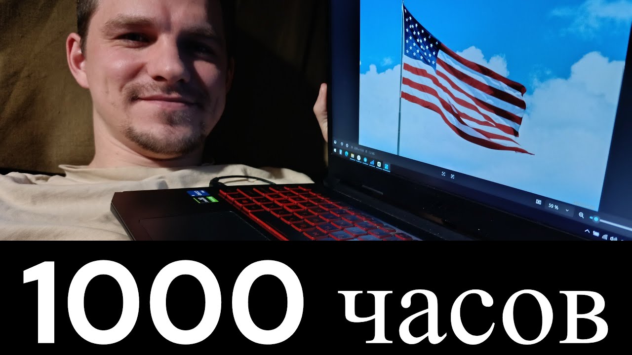 1000 HOURS COMPREHENSIBLE INPUT ENGLISH