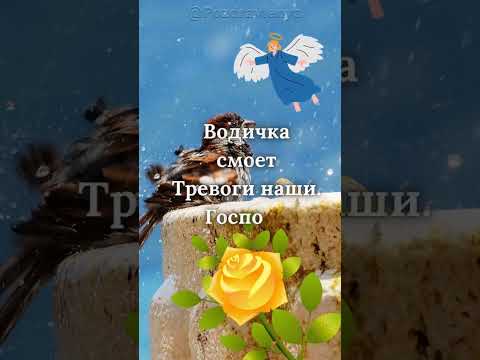 С Чистым Четвергом! #страстнаянеделя #страстнаяседмица #чистыйчетверг #великийчетверг