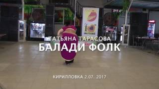 Татьяна Тарасова Татьяна Тарасова