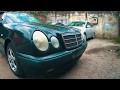 Ремонт и восстановление mercedes w210. Начало. Часть 1.