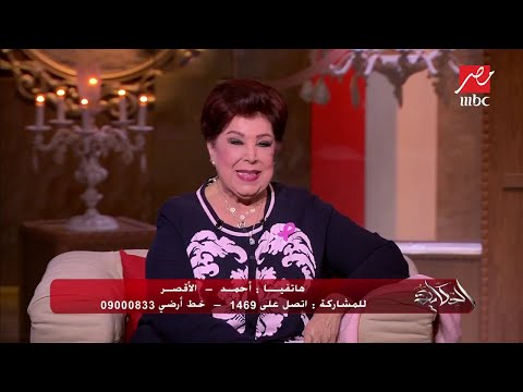 شكاية بكاية متصل يكشف علامات الست النحس وعمرو أديب مفيش مضاد حيوي يعالجها