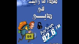 مؤلف "هذا ما رأيت فى دبى" ضيف إذاعة الفجيرة اف ام الجزء-2