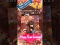Happy Xmas (War Is Over) - John Lennen cover / Come'n Baby Band