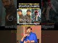 #megastarchiranjeevi #chiranjeevi #viral#trending #telugumemes #updates#tollywoodupdates#shortsfeed