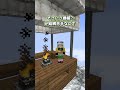 乗り物を作れるMOD【Minecraft】　こいしのMOD紹介　part413 #minecraft #ゲーム #shorts