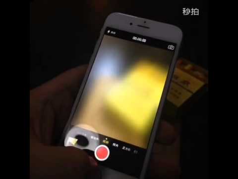 iPhone 6 Video From 午后狂睡_Silent on MiaoPai - Part 3 Camera