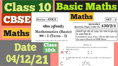 Answer Key Class 10 maths QP Code 430/2/4 Series JSK/2 Class 10th Answer Key English Version