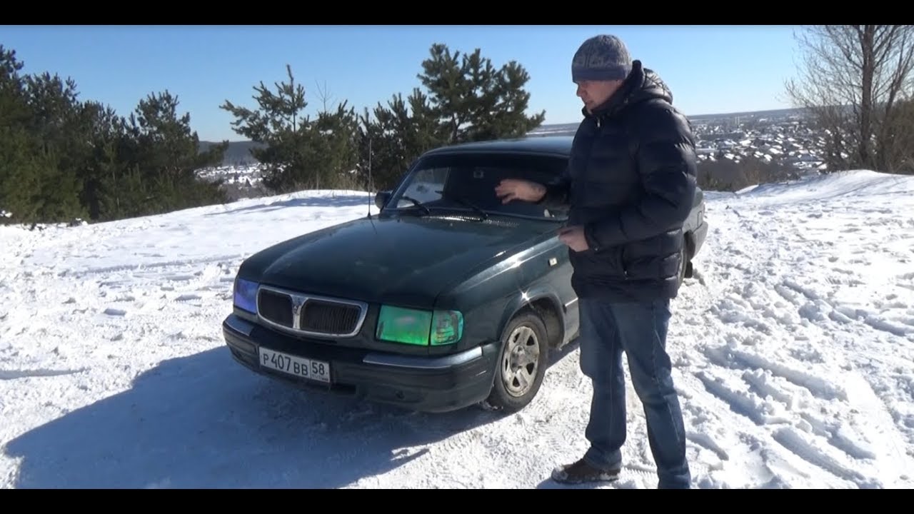 Спидометр волги 3110