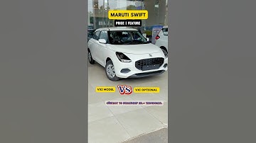 Maruti SWIFT Vxi Vs Vxi Optional | Swift Vxi Vs Vxi OPT | Swift Vxi Model | Swift Vxi Optional Model