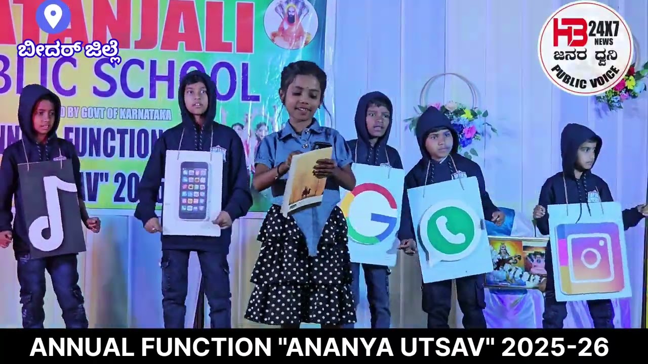 PATANJALI PUBLIC SCHOOL BIDAR 