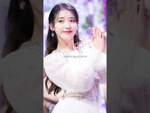 Stay 한국어 버전