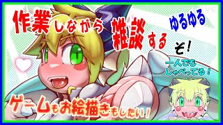 【LIVE】雑談ラジオ！いろいろとやってみたり【予定12月3日(火)19時30分ごろまで】【VTuber　アクセル君の雑談ラジオ＆ゲーム実況配信】