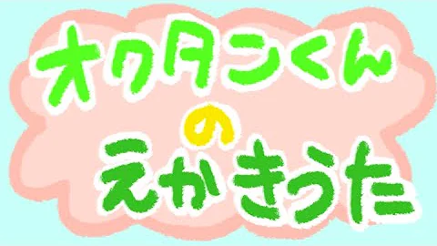 ちあちゃんえかきうた本