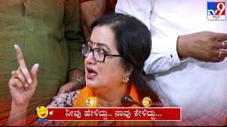 Neevu Heliddu Naavu Keliddu: Sumalatha, HD Kumaraswamy And KN Rajanna Comedy (06-04-2024)