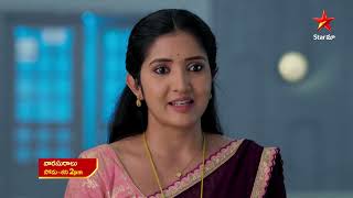 Varasuralu - Promo | 11th Jul 2026 | Mon - Sat at 2 PM | Star Maa Serials | Star Maa