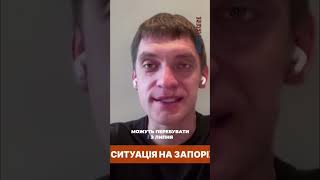 Понад 4 тисячі обстрілів по Запоріжжю завдав ворог - Іван Федоров