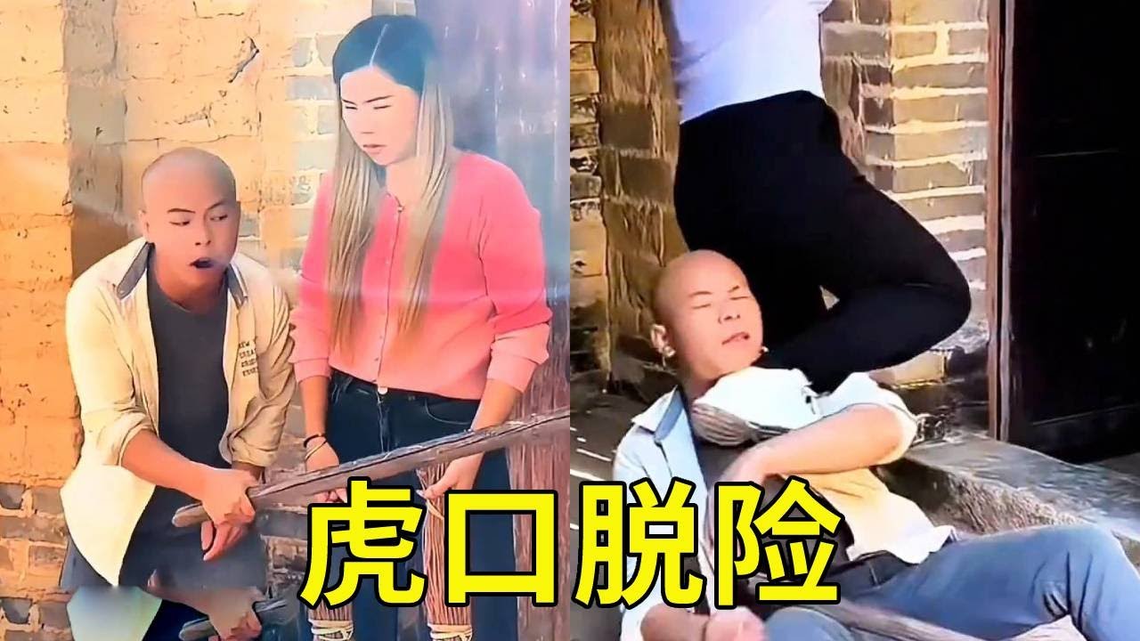 正义的力量：被绑美女逃脱与人贩子的惊险对决