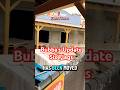 New Restaurant Coming Soon To Six Flags Fiesta Texas #sixflags #themepark #fiestatexas