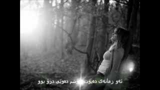 Bahar - Yalanmış - Kurdish Suble - گۆرانی ژێرنوسی کوردی