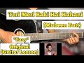 Teri Meri Baki Hai Kahani - Mubeen Butt | Guitar Lesson | Easy Chords |